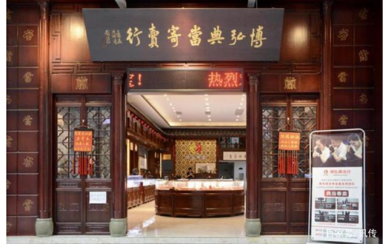 多家廣東地區(qū)典當(dāng)行不再接受茅臺酒典當(dāng)業(yè)務(wù)，此前16萬瓶茅臺曾質(zhì)押2.3個億